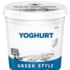yoghurt container with hard plastic lid 2